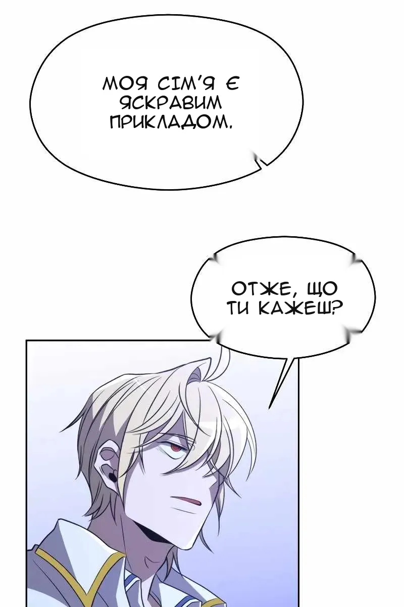 Сторінка 56