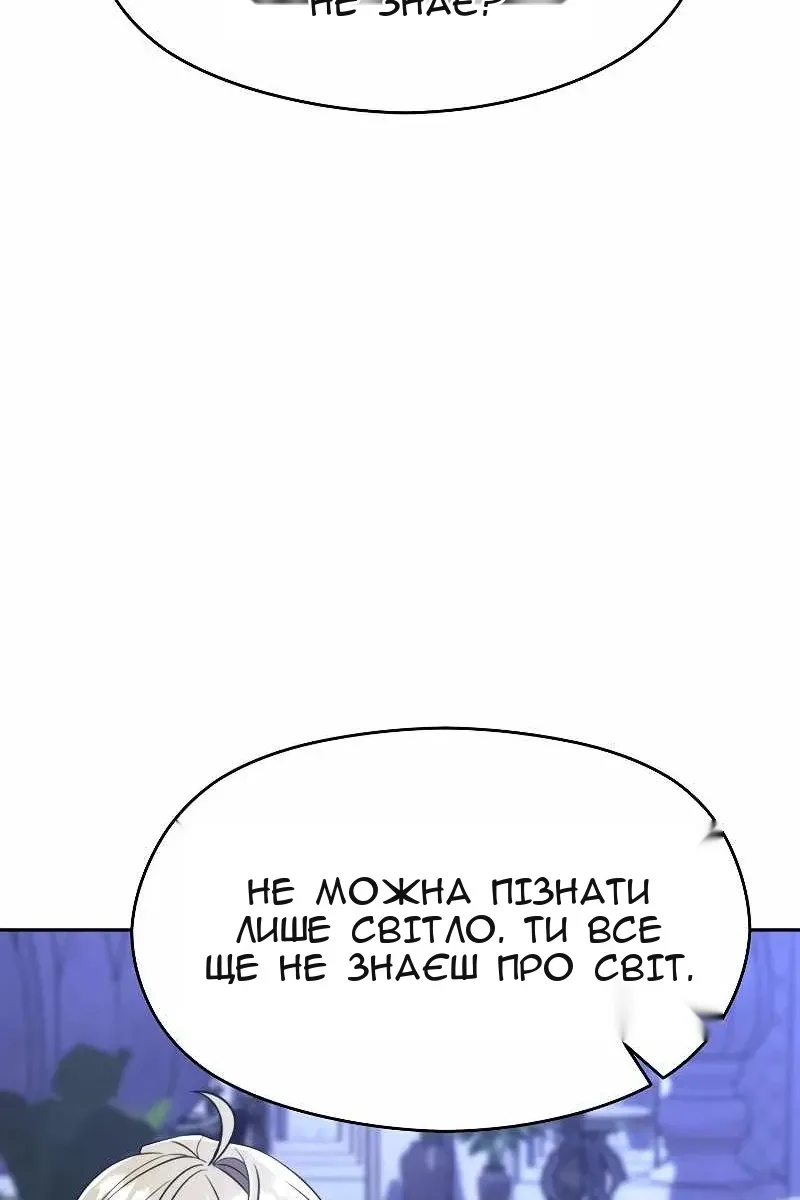 Сторінка 59