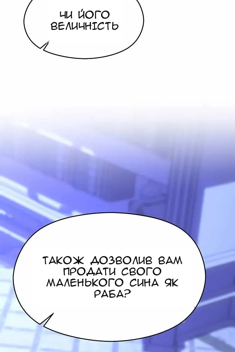 Сторінка 61