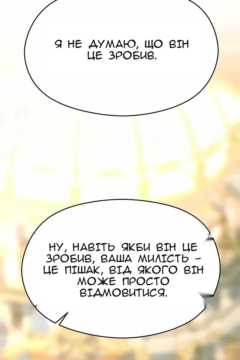 Сторінка 64
