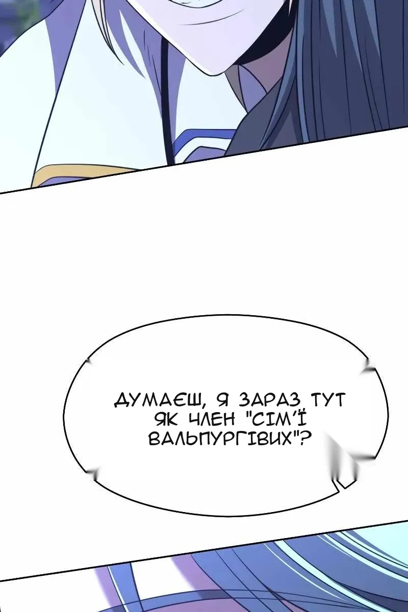 Сторінка 71