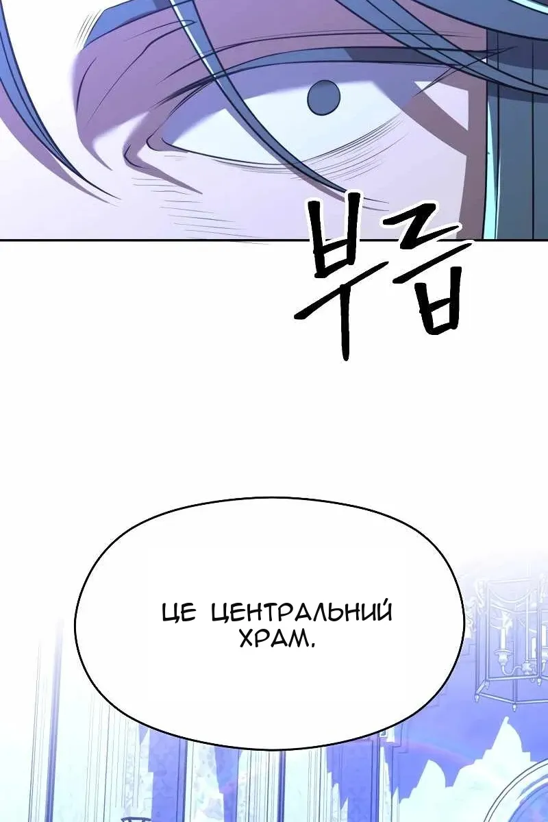 Сторінка 72
