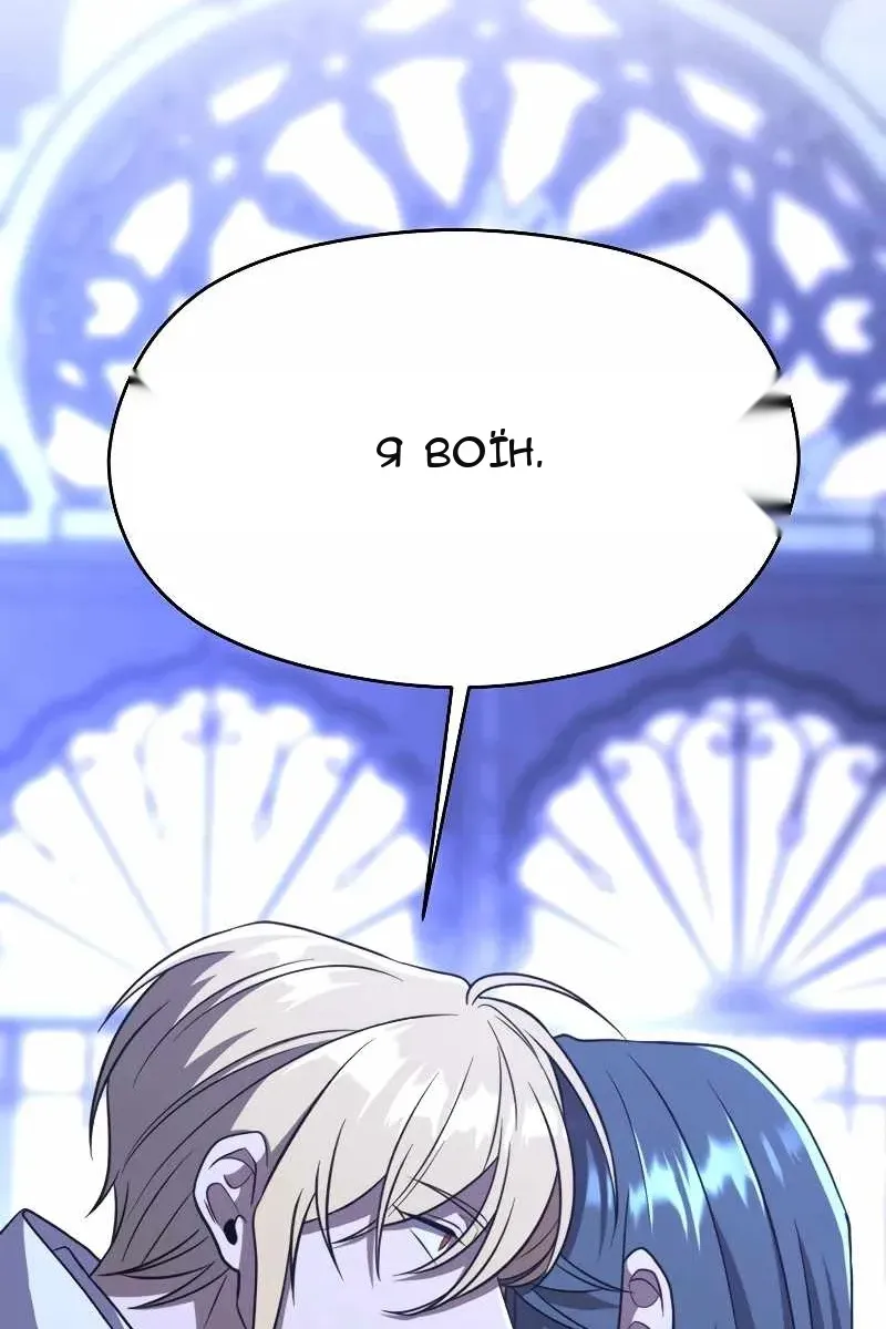 Сторінка 74