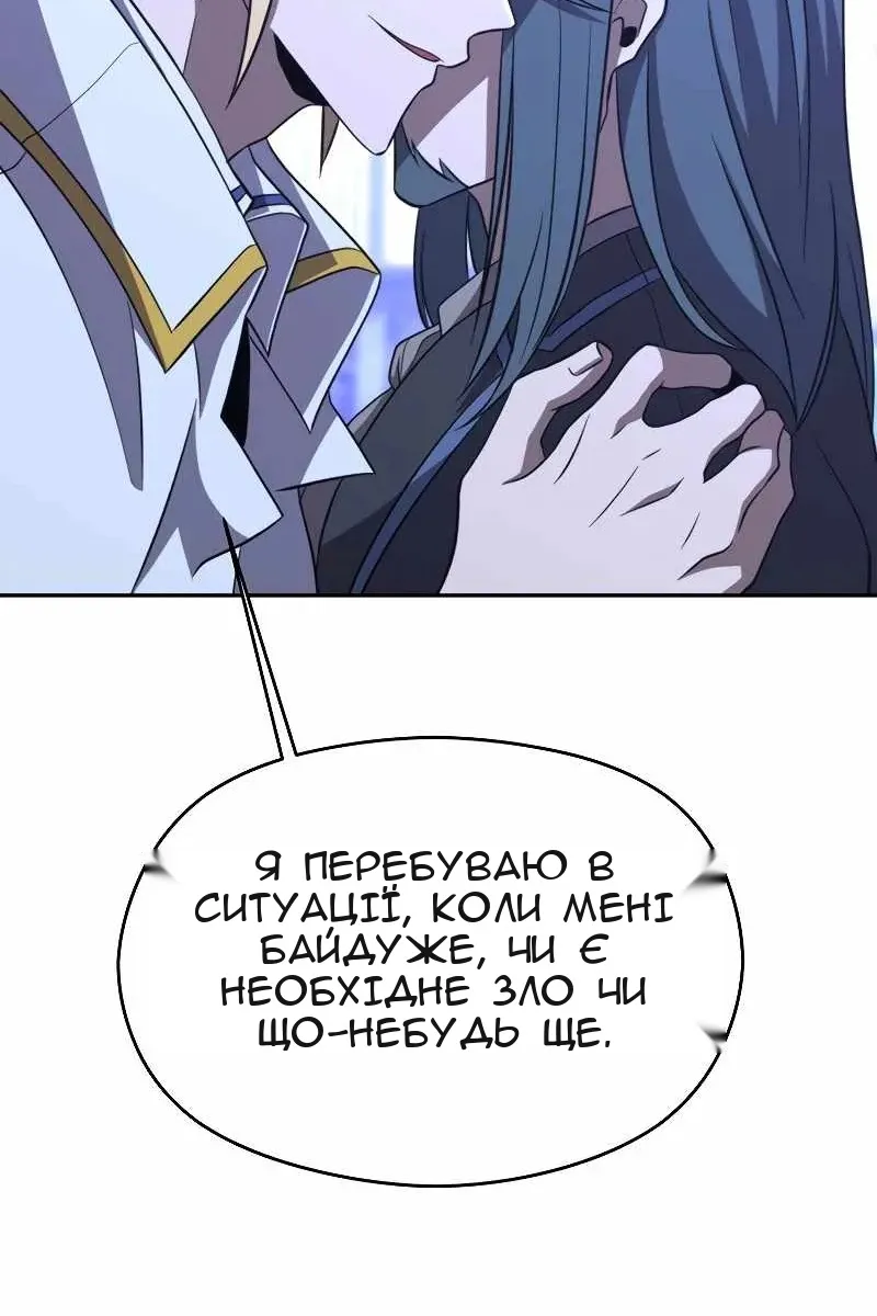 Сторінка 75
