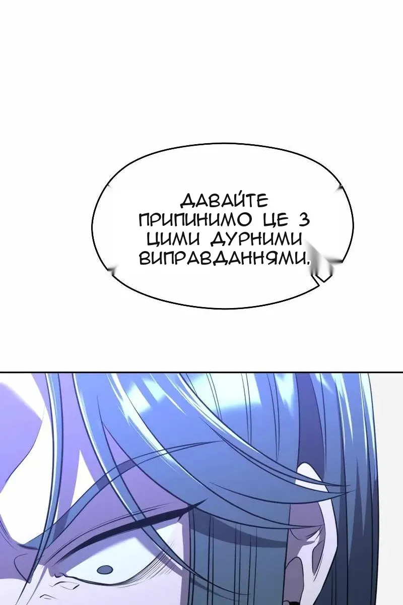 Сторінка 77