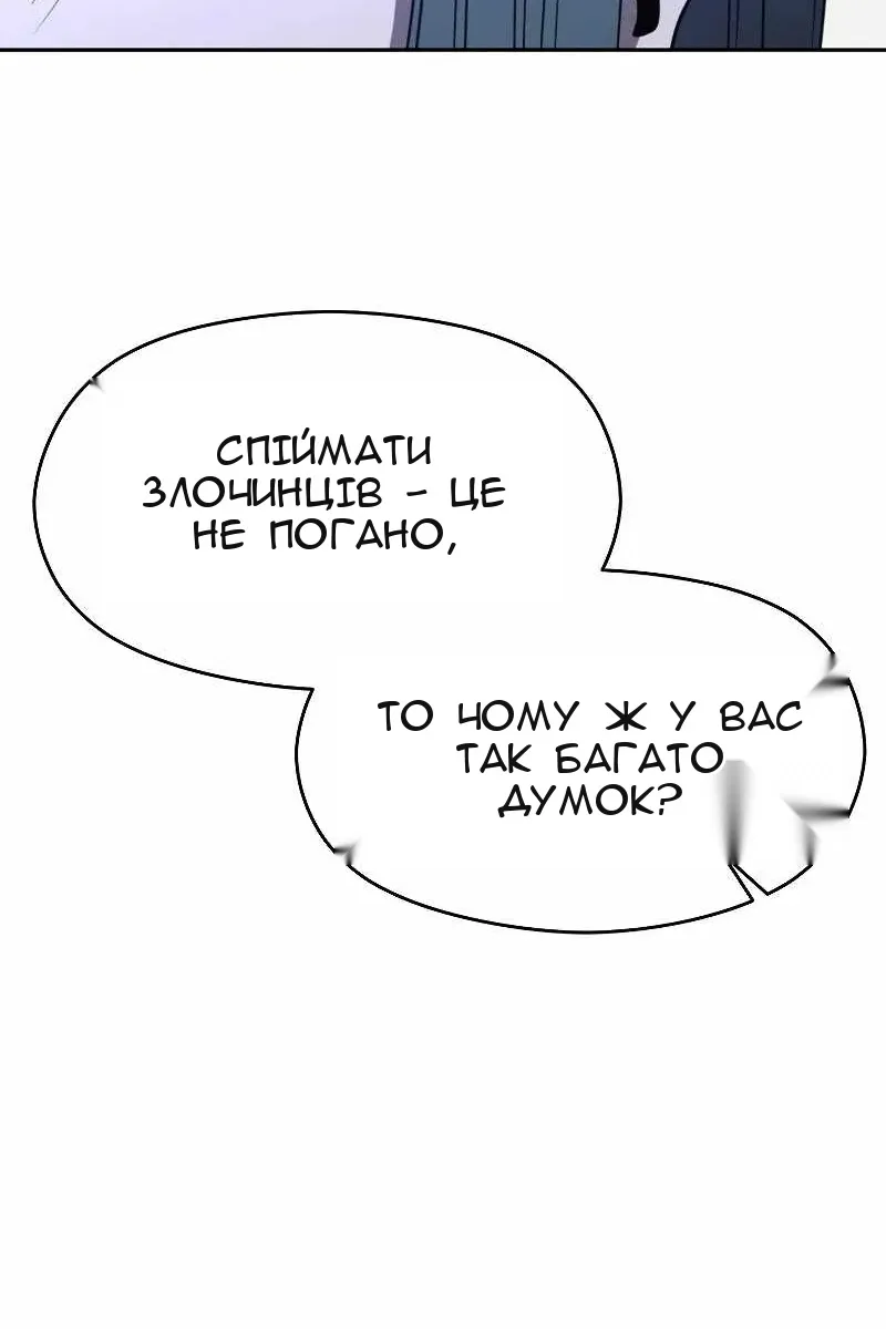 Сторінка 78