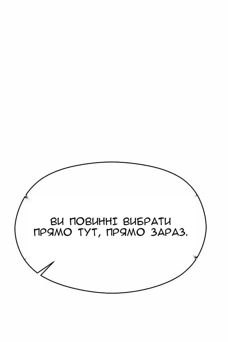 Сторінка 84