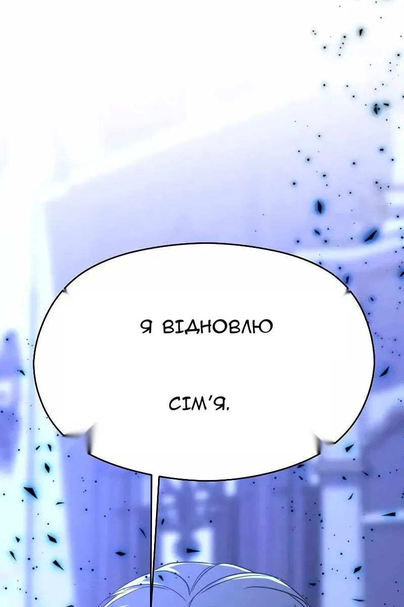 Сторінка 98