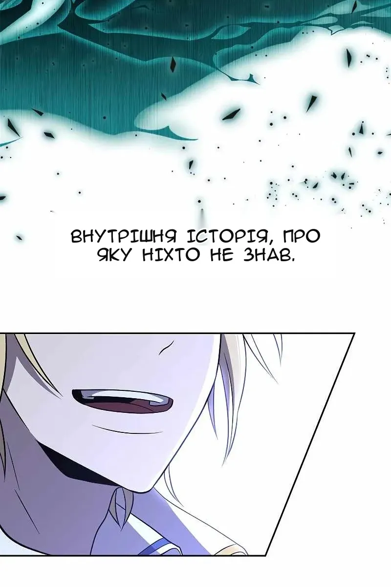 Сторінка 4