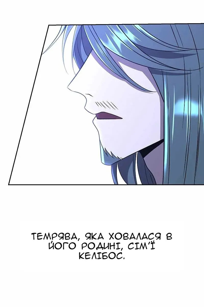 Сторінка 5