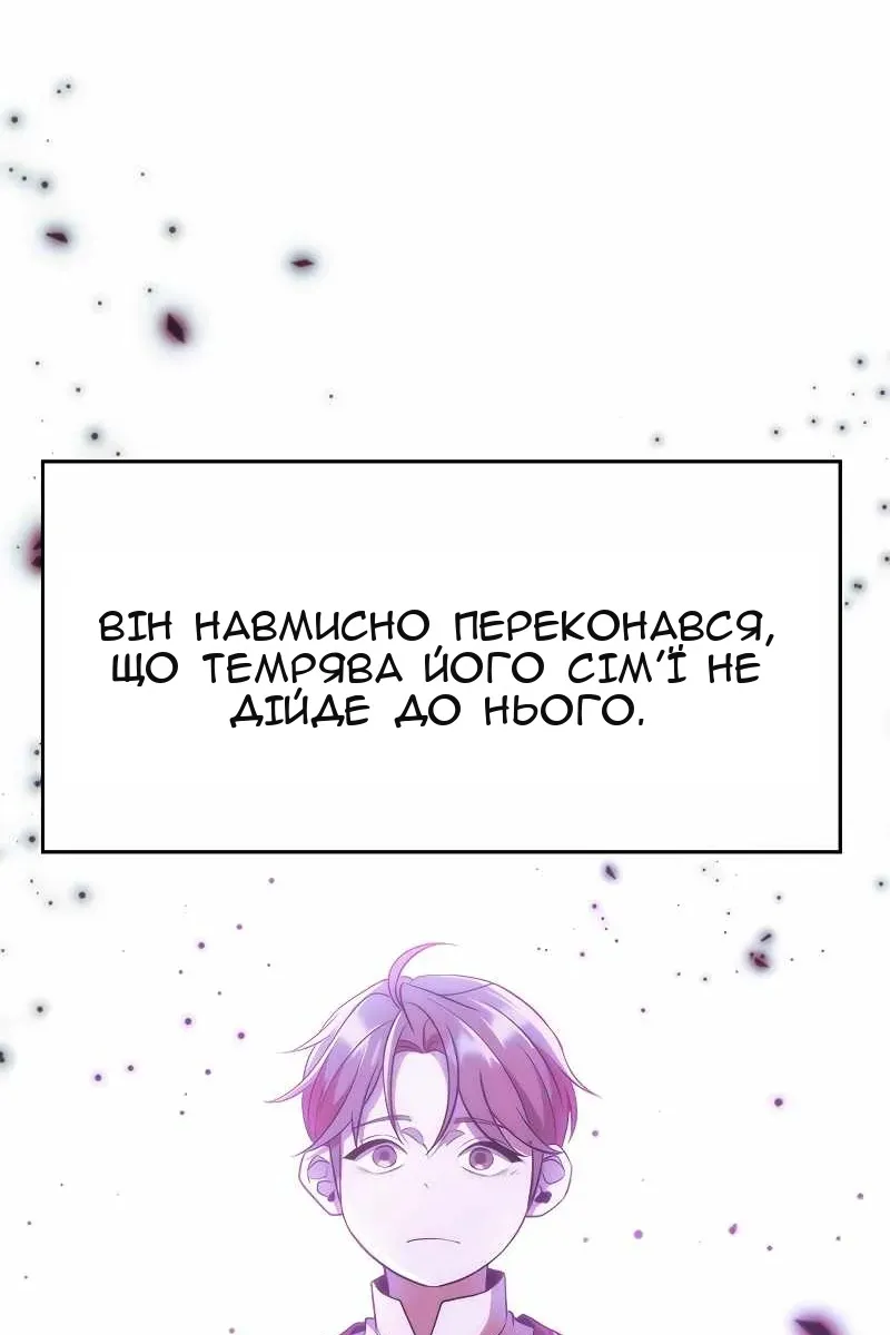 Сторінка 6