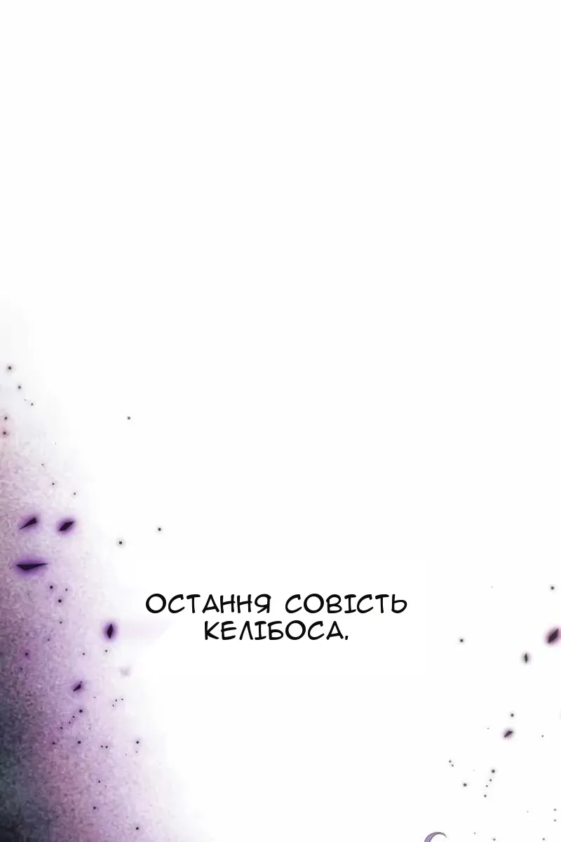 Сторінка 11