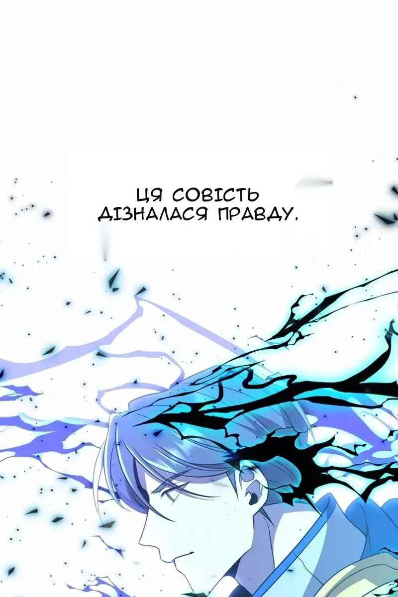 Сторінка 13