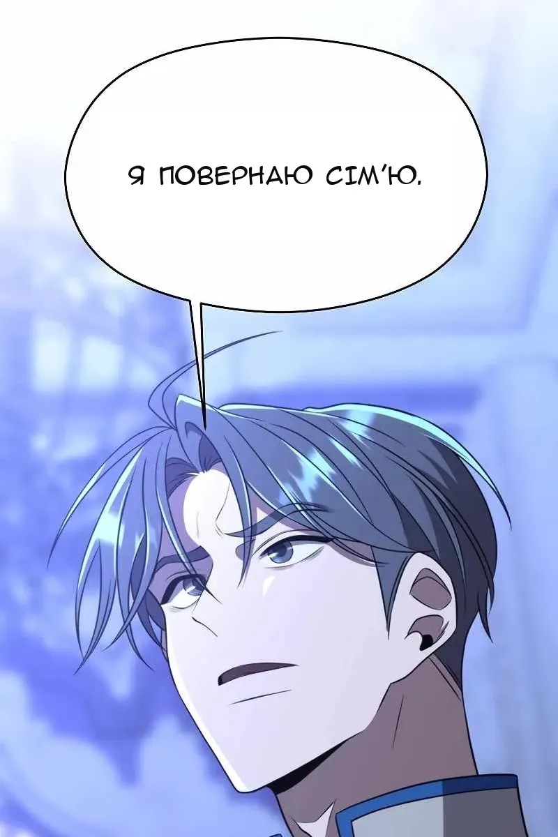 Сторінка 17