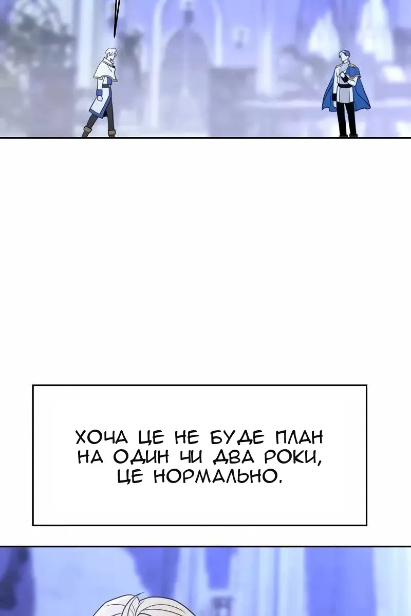 Сторінка 23