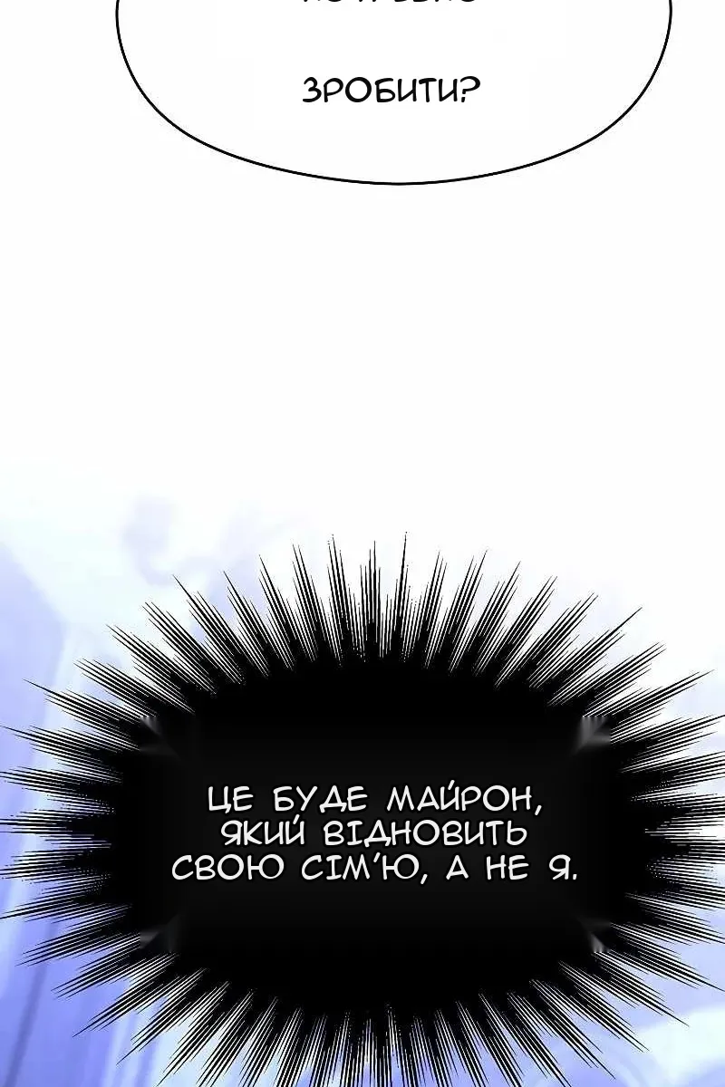 Сторінка 25