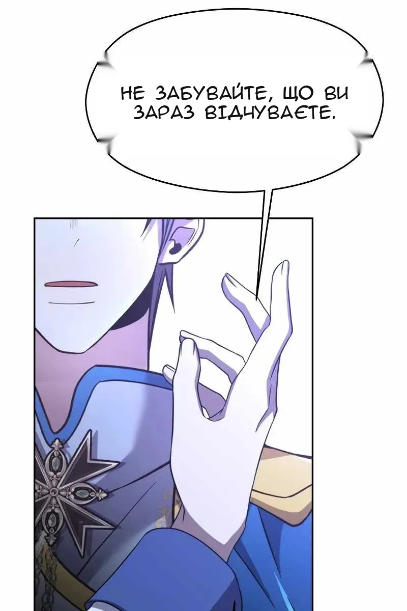 Сторінка 32