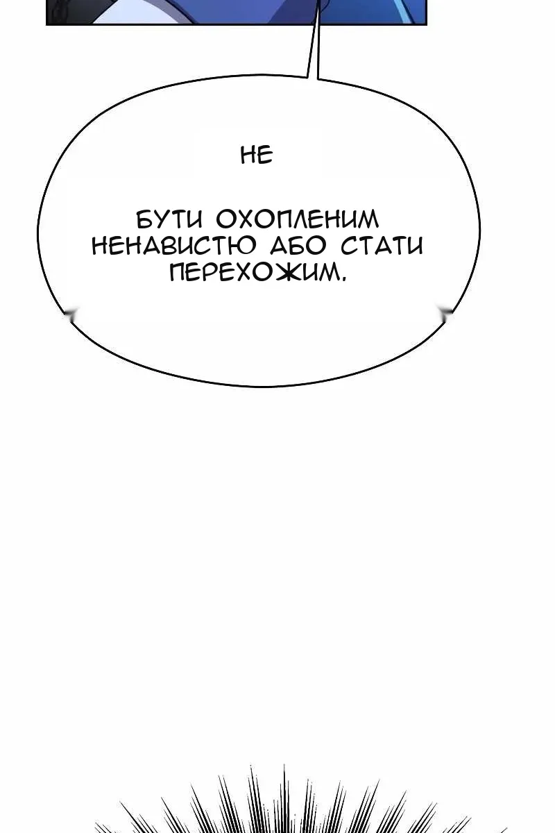 Сторінка 33