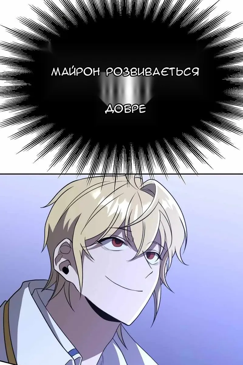 Сторінка 34