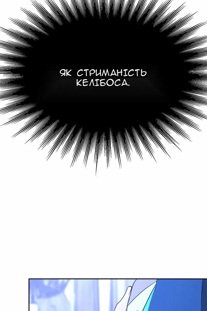 Сторінка 36
