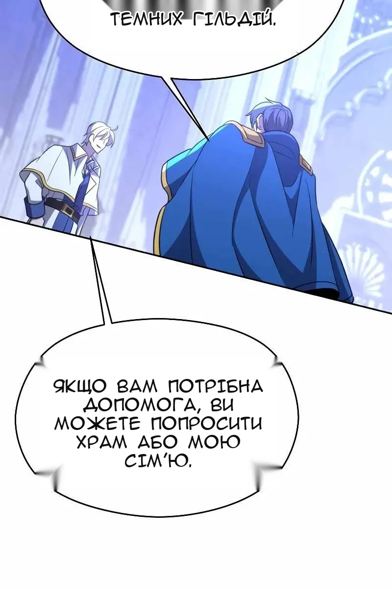 Сторінка 38