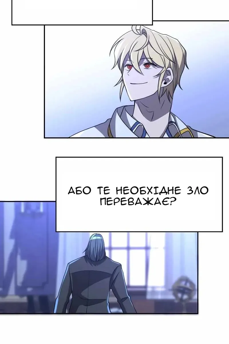 Сторінка 40