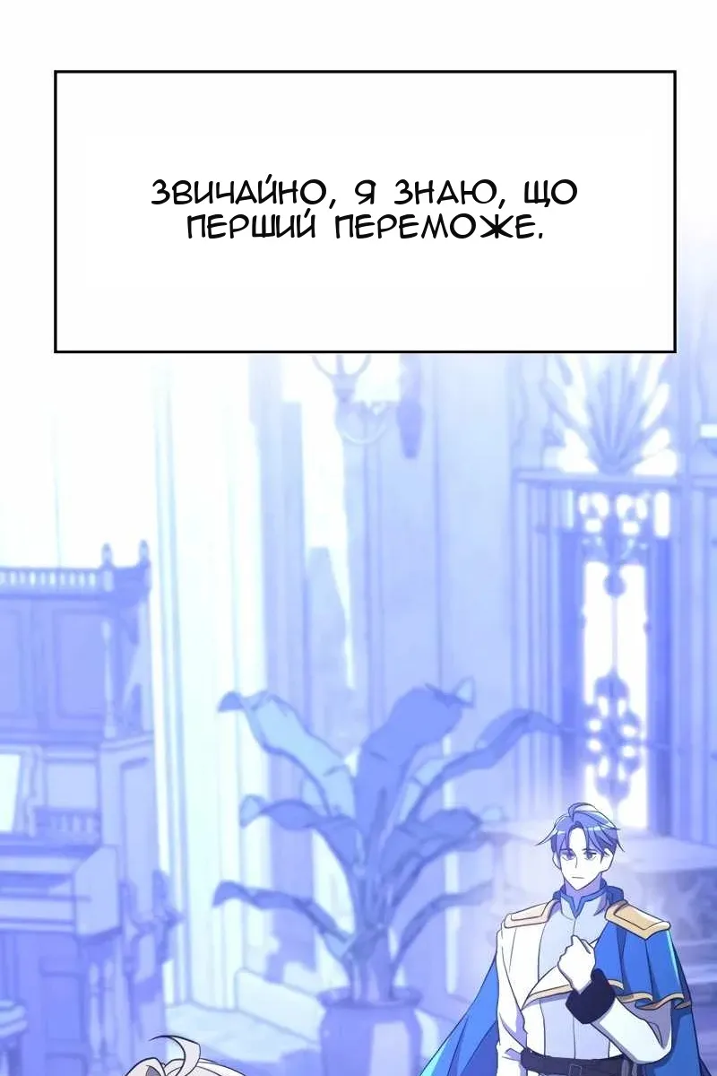Сторінка 41