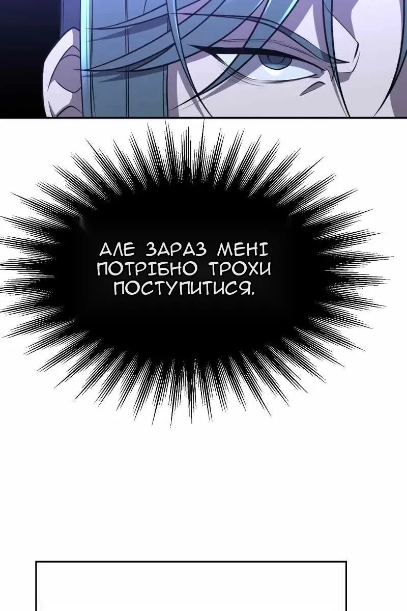 Сторінка 50