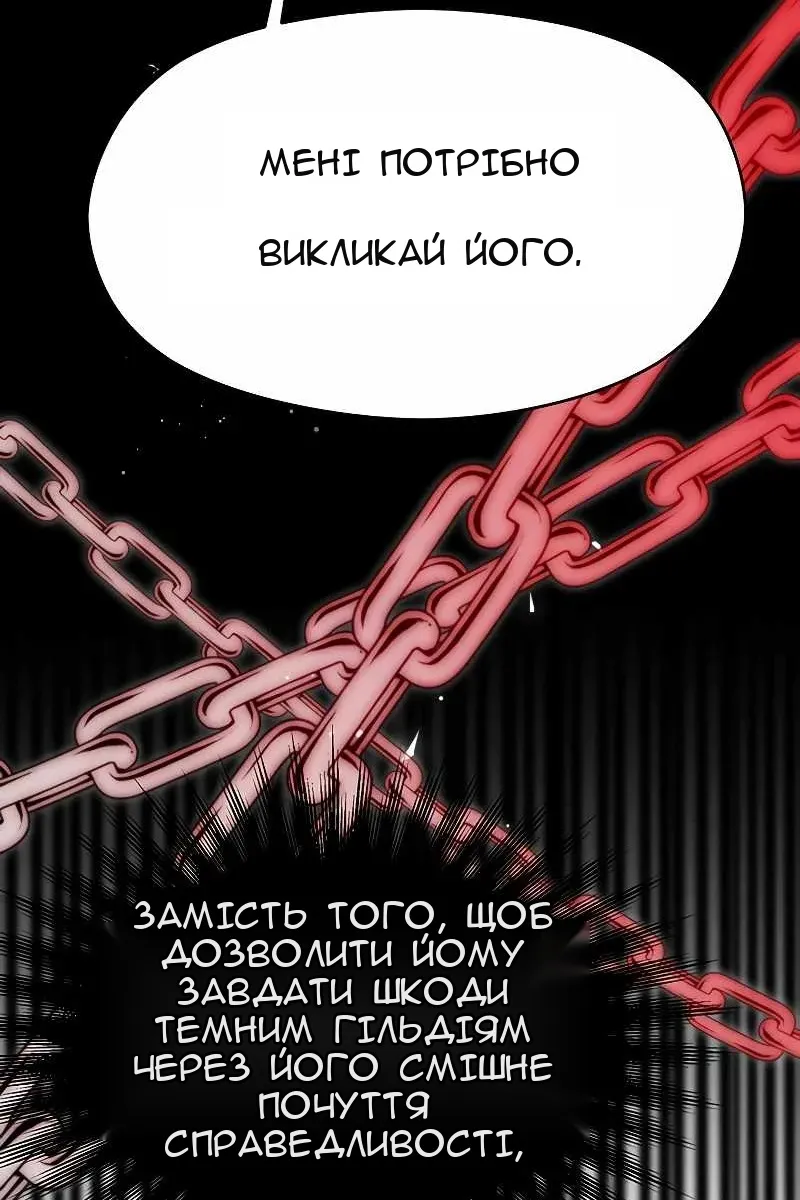 Сторінка 54