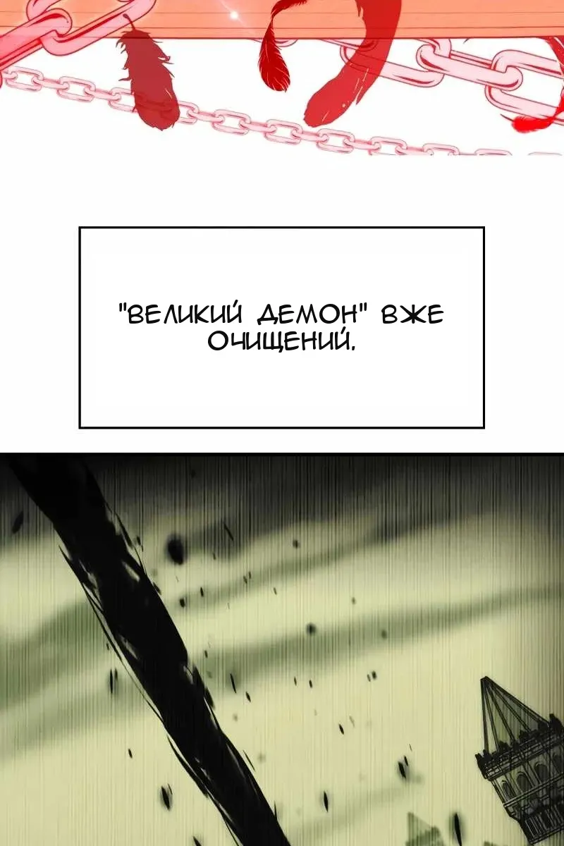 Сторінка 57