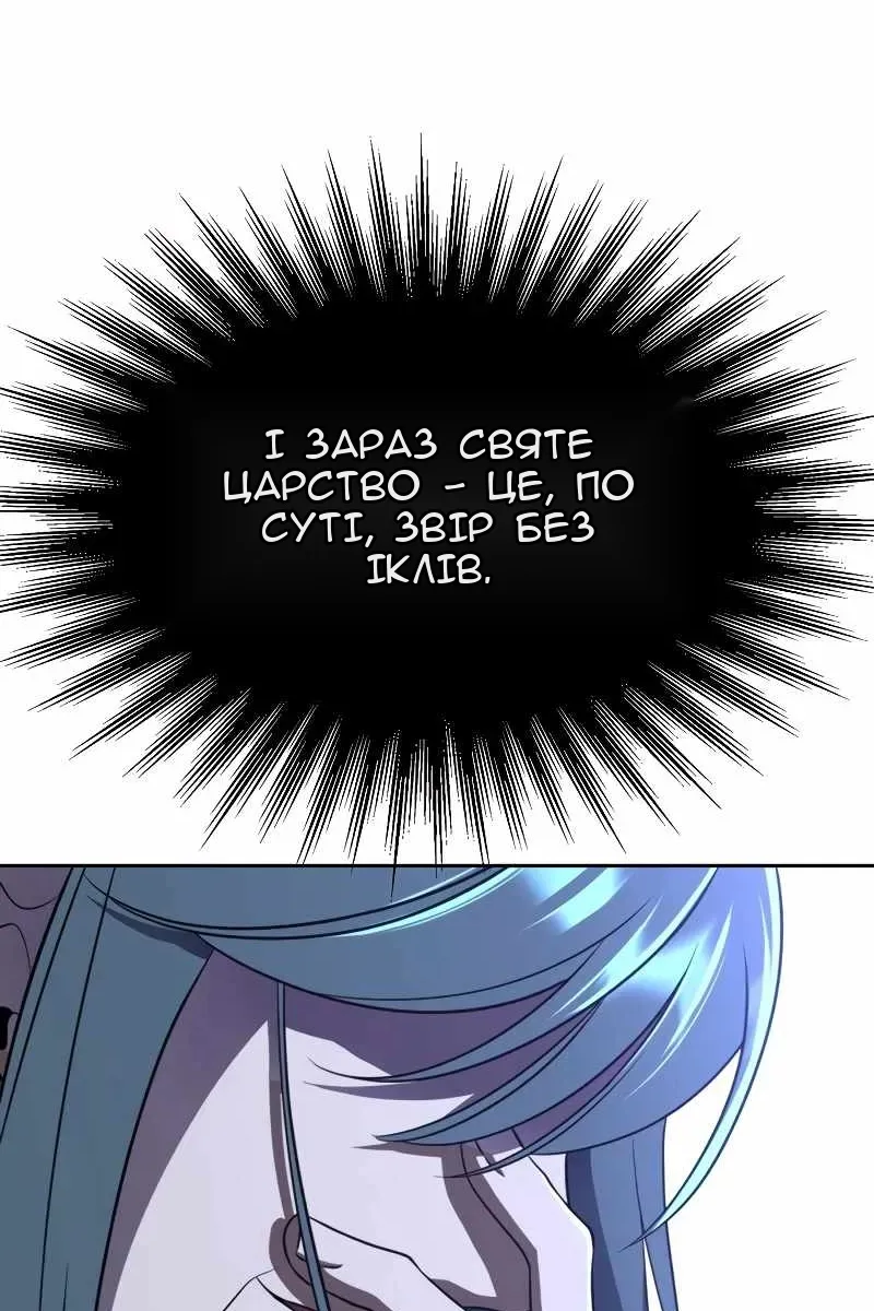 Сторінка 59