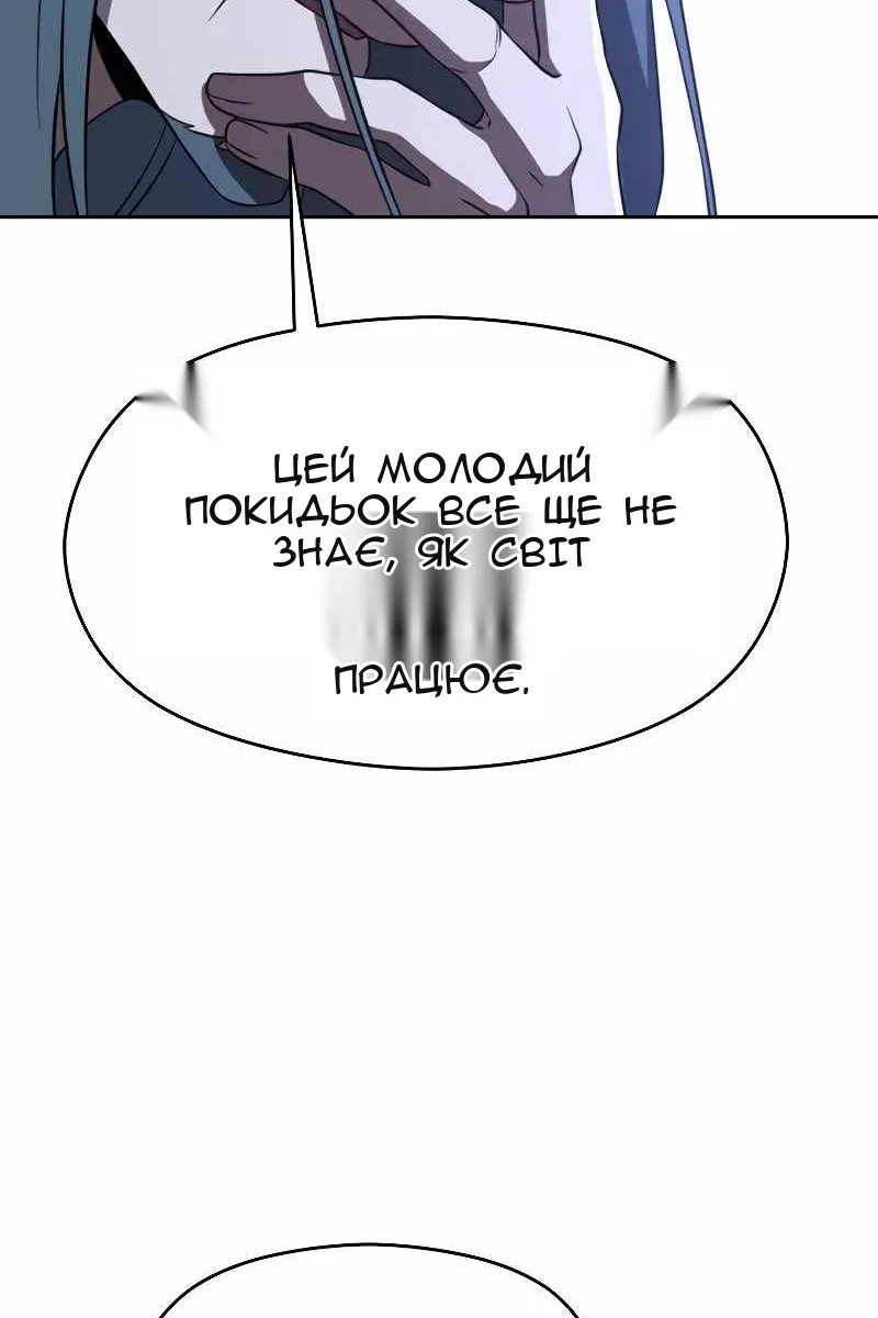 Сторінка 60