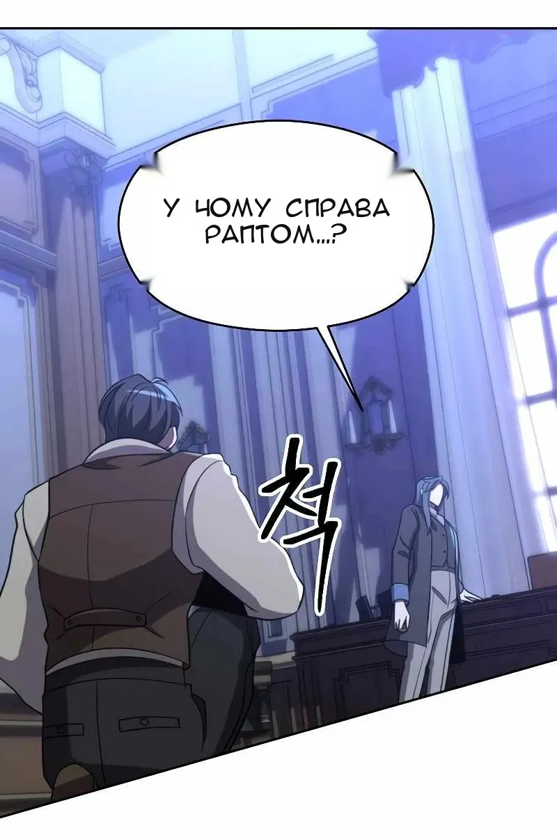 Сторінка 62