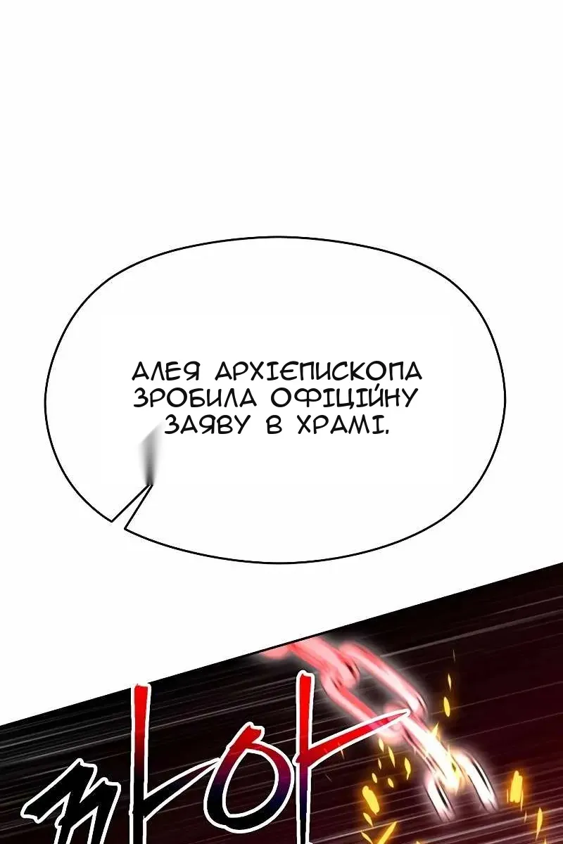 Сторінка 63