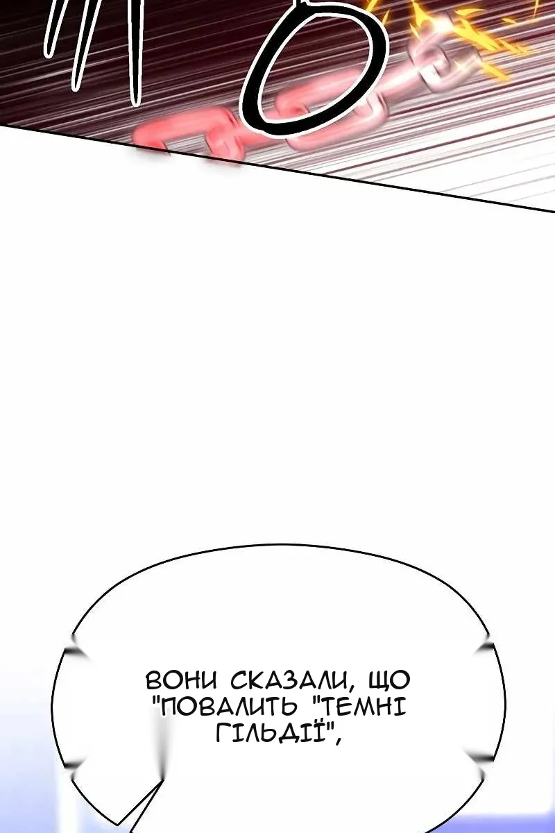 Сторінка 64