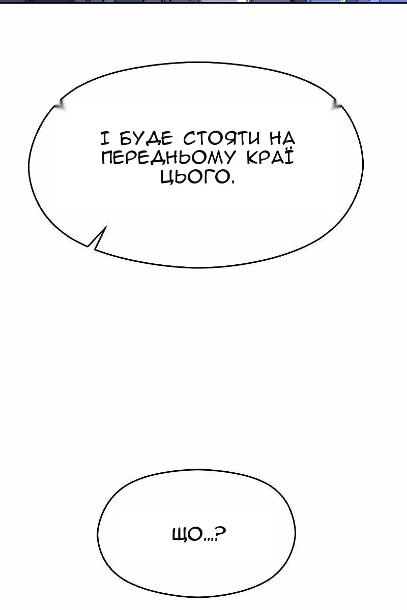 Сторінка 66