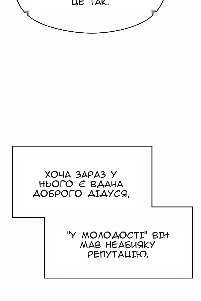 Сторінка 74