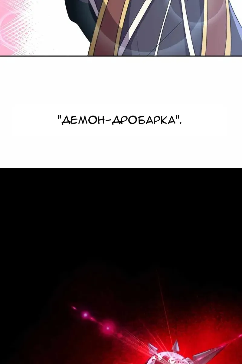 Сторінка 76