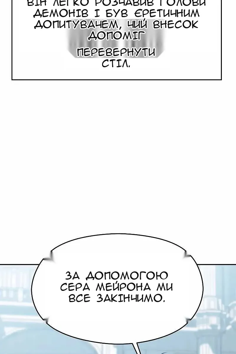 Сторінка 78
