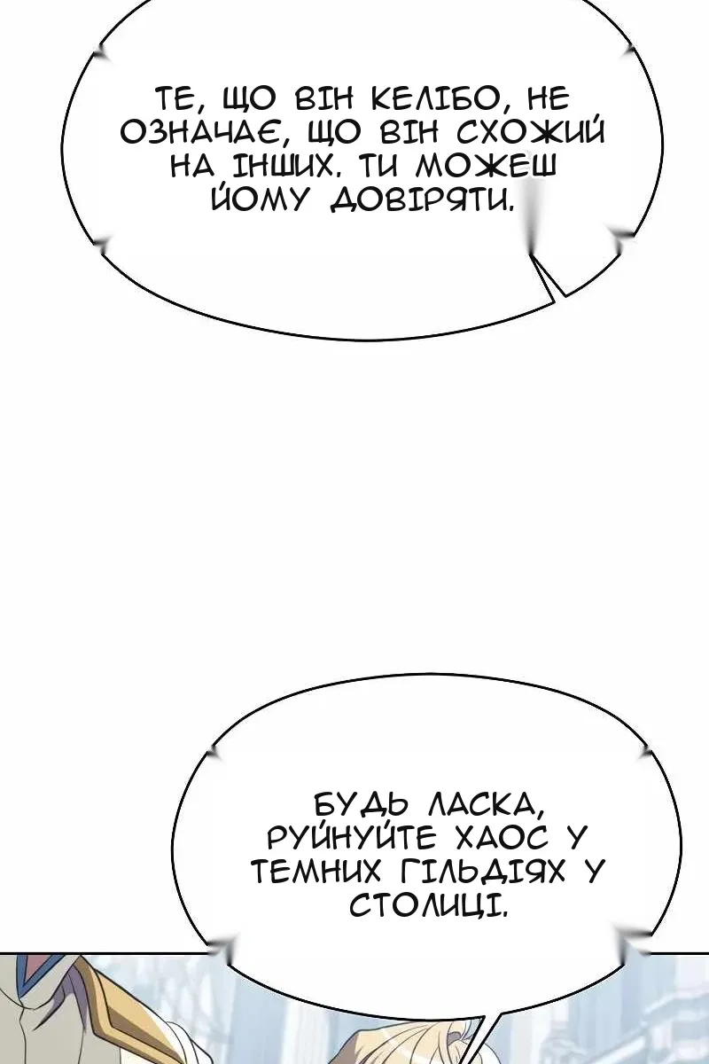 Сторінка 81