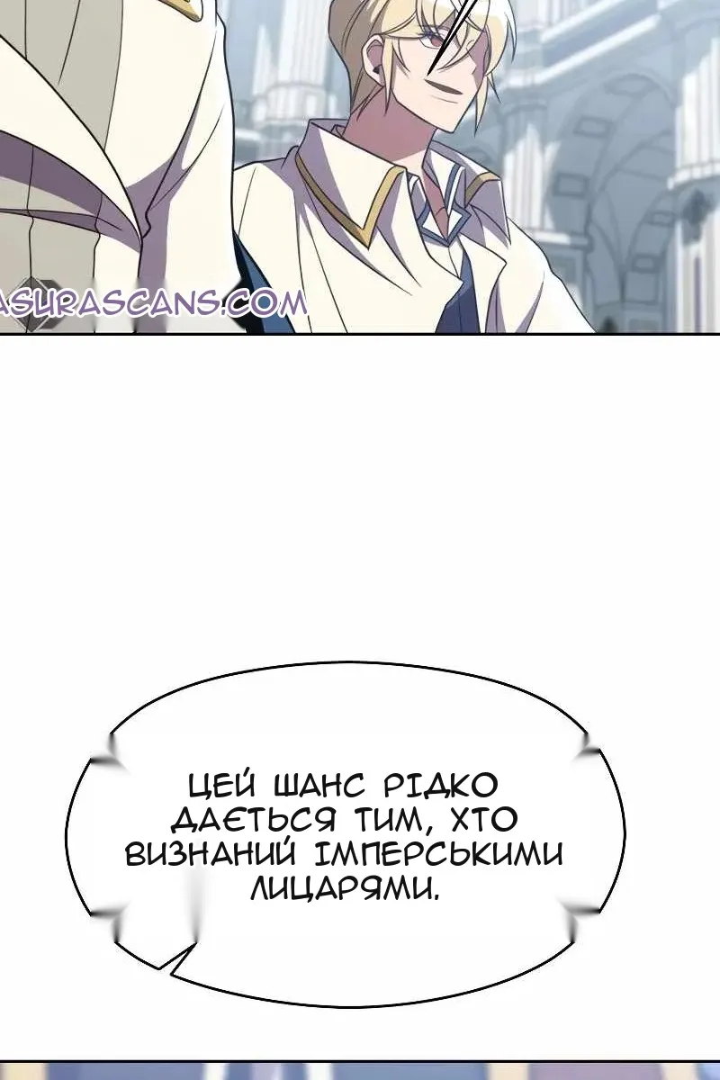 Сторінка 82