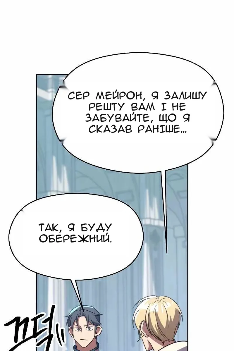 Сторінка 84