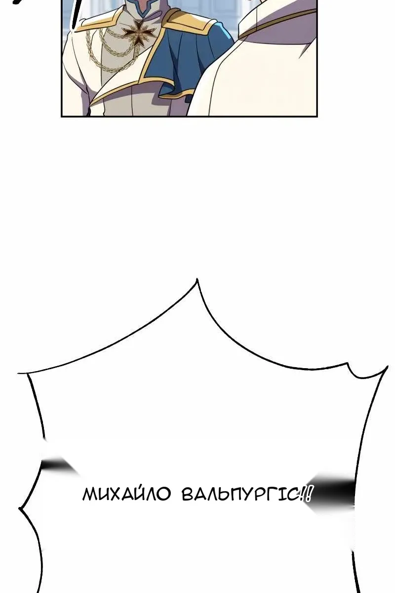 Сторінка 85