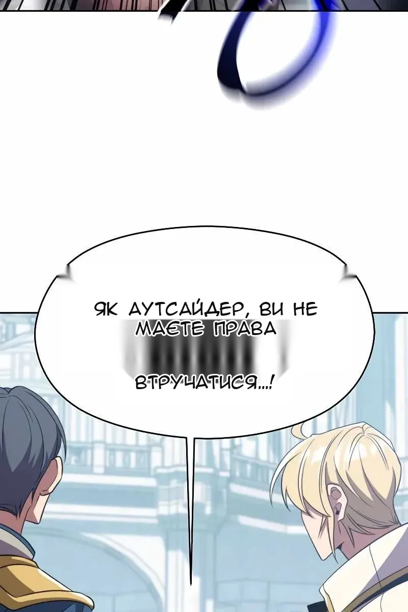 Сторінка 88