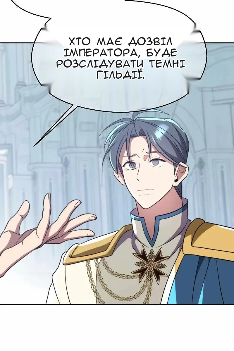 Сторінка 91