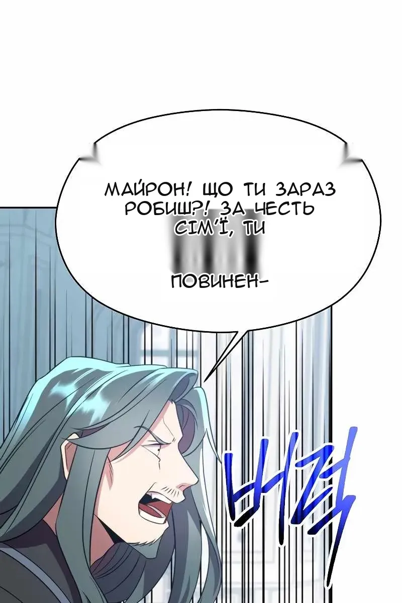 Сторінка 92