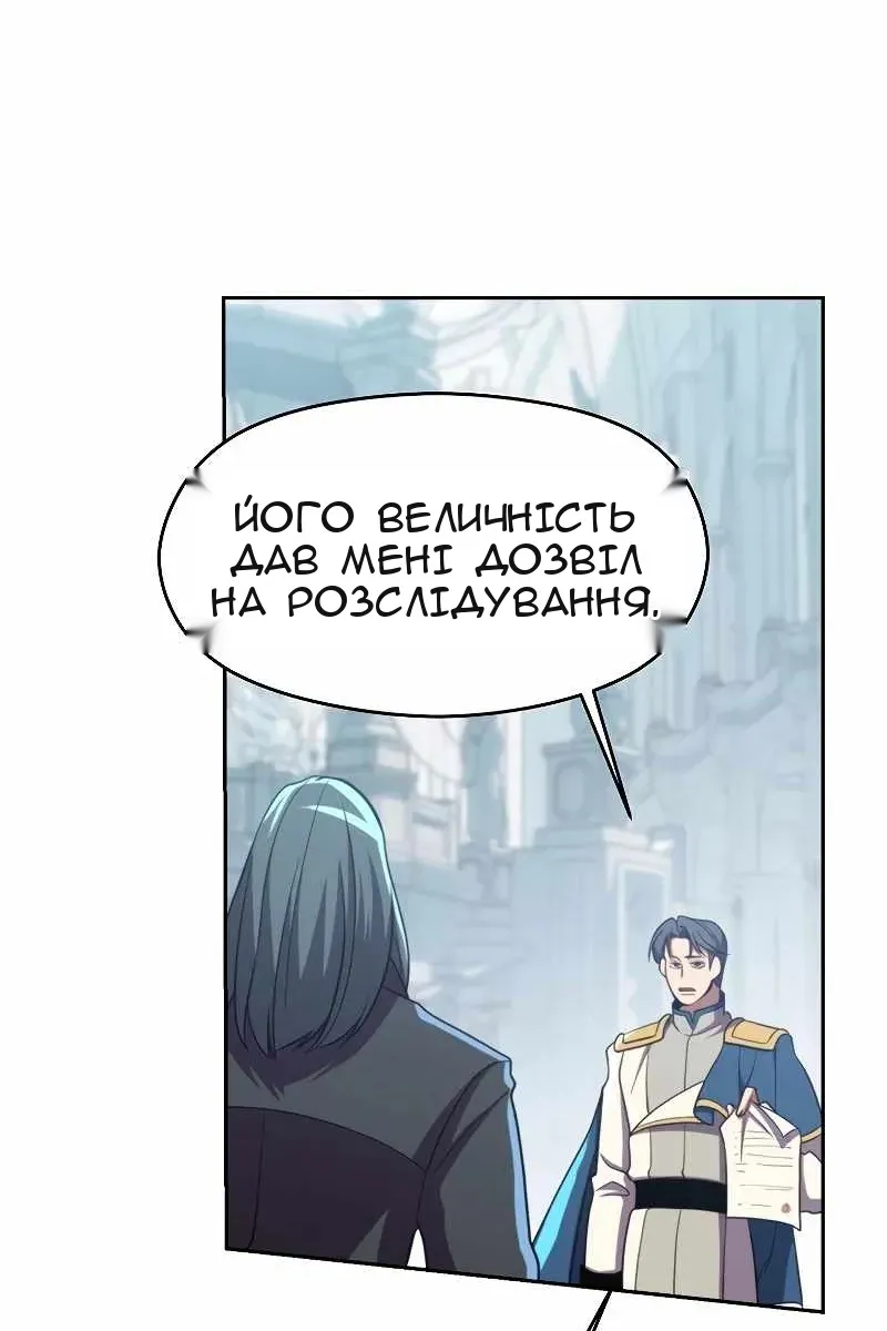 Сторінка 95