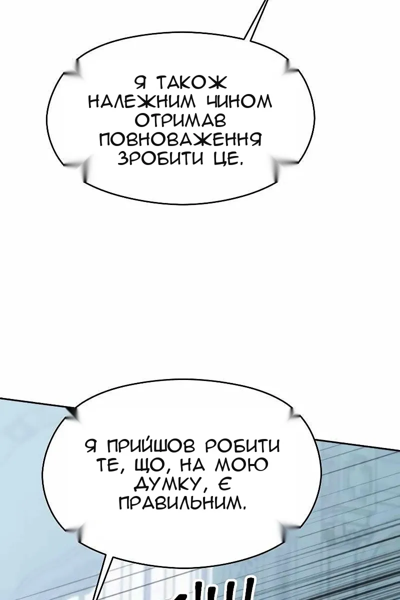 Сторінка 96