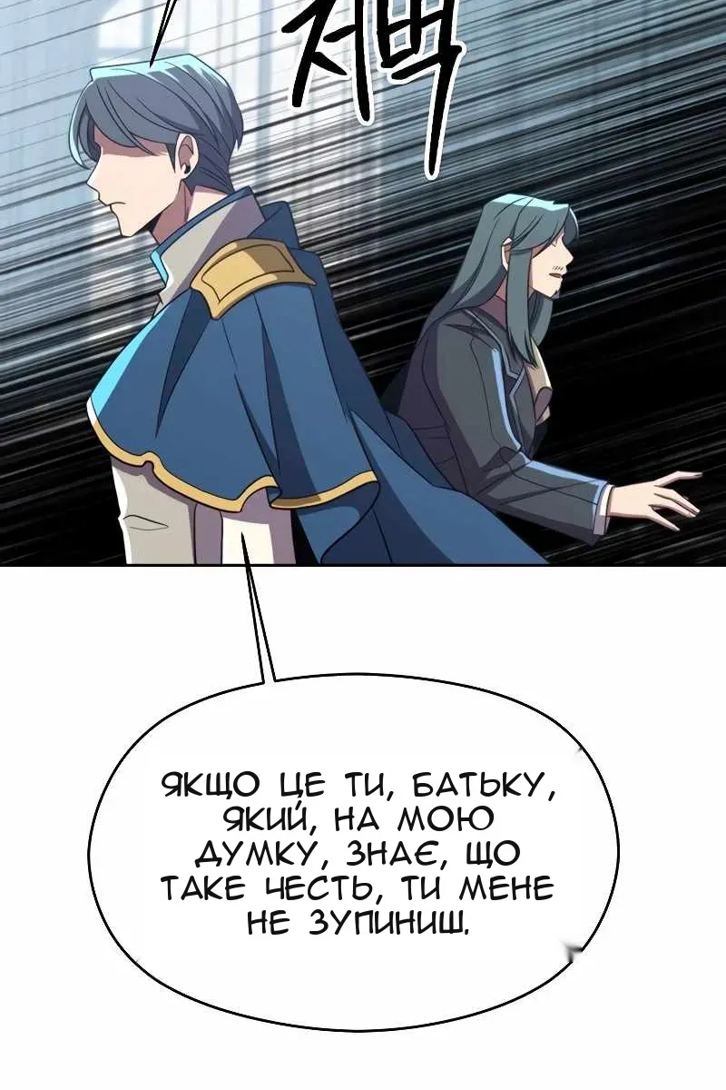Сторінка 97