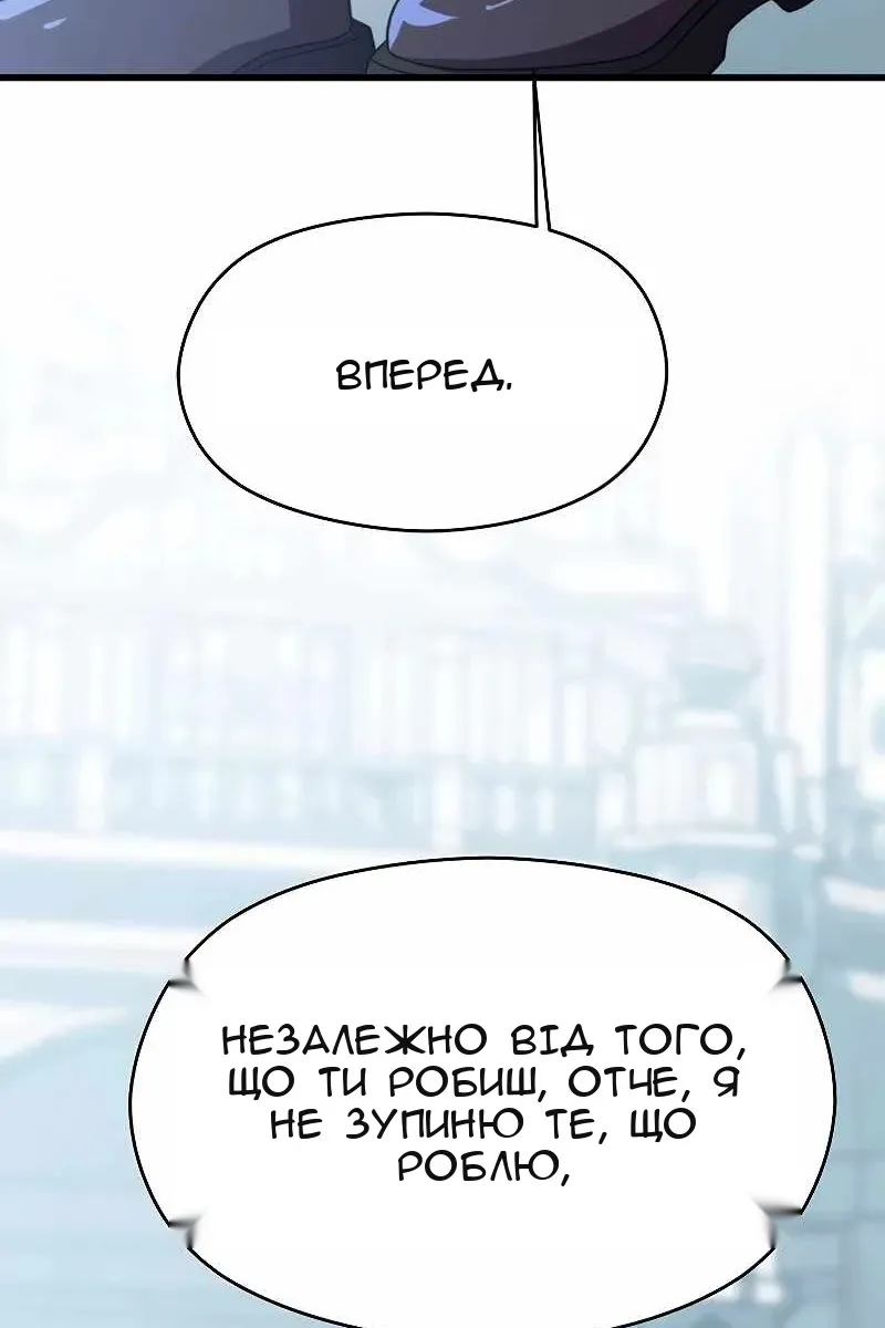 Сторінка 100